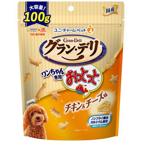 グラン・デリ ワンちゃん専用おっとっと チキン＆チーズ味 100g ユニ・チャーム 返品種別B