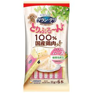 グラン デリ とりぷる〜ん ふんわりムース 緑黄色野菜 11g×6本 ユニ チャーム 返品種別B