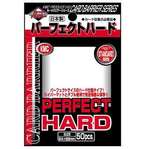 KMC カードバリアー パーフェクト ハード 50枚入りサプライ