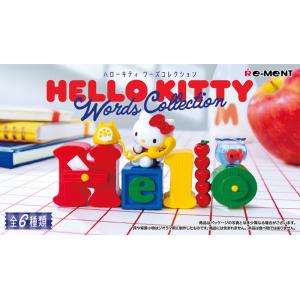 リーメント (1個)HELLO KITTY Words Collection(ハローキティワーズコレクション) 返品種別B｜Joshin web