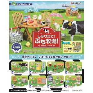 リーメント (1個)ぷちサンプル しぼりたて! ぷち牧場！ 返品種別B｜Joshin web
