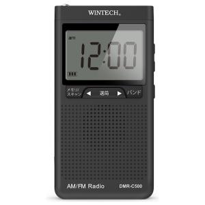 WINTECH アラーム時計機能搭載 AM/ FMデジタルチューナーラジオ DMR-C500 返品種別A｜joshin