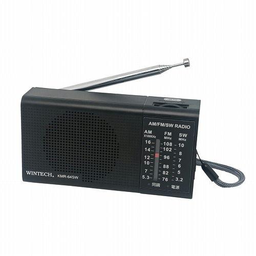 WINTECH AM/ FM/ SWポータブルラジオ(ブラック) KMR-64SW 返品種別A