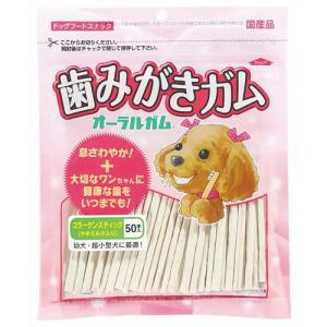 歯みがきガム コラーゲンスティック ヤギミルク 50本入 ダイワ 返品種別B