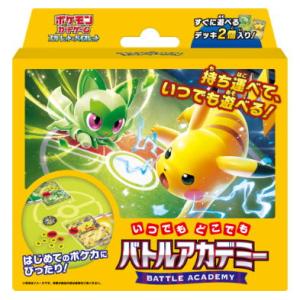 ポケモン ポケモンカードゲーム スカーレット＆バイオレット いつでもどこでも バトルアカデミー 返品...