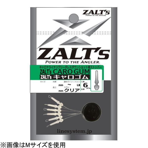 ラインシステム ザルツ キャロゴム Lサイズ 適合ライン14〜20lb クリア 6個 返品種別A