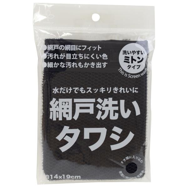 サンベルム 網戸洗いタワシ SANBELM アミドアライタワシ 返品種別A