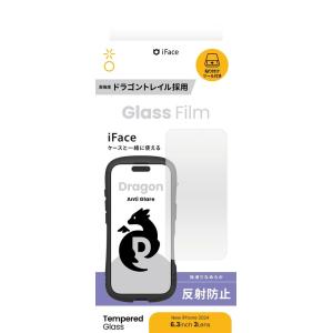 Hamee iPhone 16 Pro用 ラウンドエッジ強化ガラスフィルム ドラゴントレイル/ アン...
