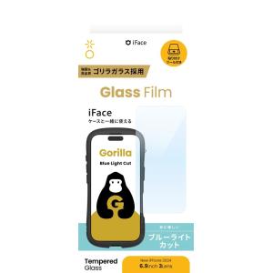 Hamee iPhone 16 Pro Max用 ラウンドエッジ強化ガラスフィルム ゴリラガラス/ ...