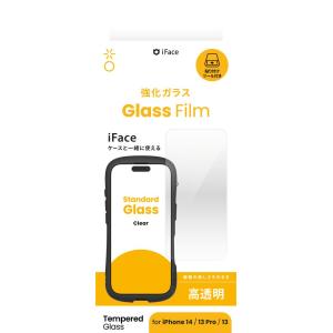 Hamee iPhone 16e/ 14/ 13/ 13 Pro用 強化ガラスフィルム iFACE ...