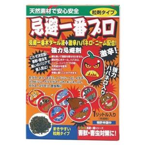 たぬさま専用1剤13本2剤1本よろしくお願いします。 強力忌避一番プロ 粒剤タイプ ( 1L ) : 爽快ドラッグ - 通販 - Yahoo