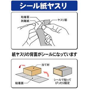 インターアライド シール紙ヤスリD #1000工具