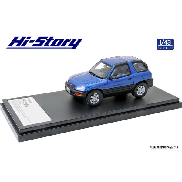 ハイストーリー 1/ 43 Toyota RAV4 J (1994)ブライトブルーメタリック(HS3...