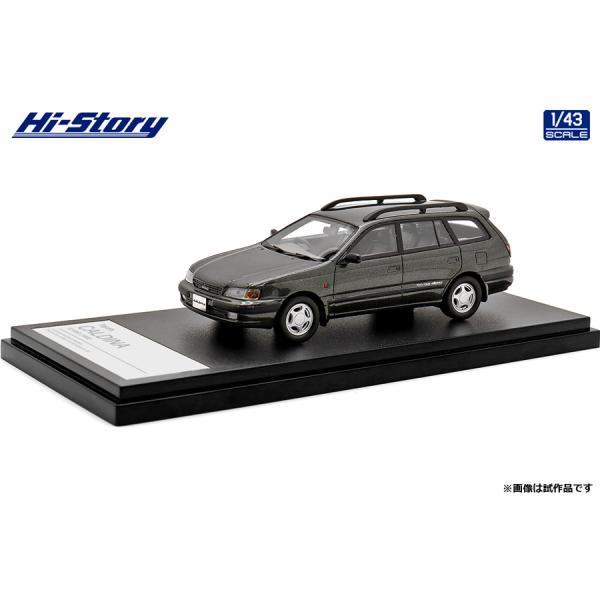 ハイストーリー 1/ 43 Toyota CALDINA TZ 4WD (1992) ダークグレイッ...