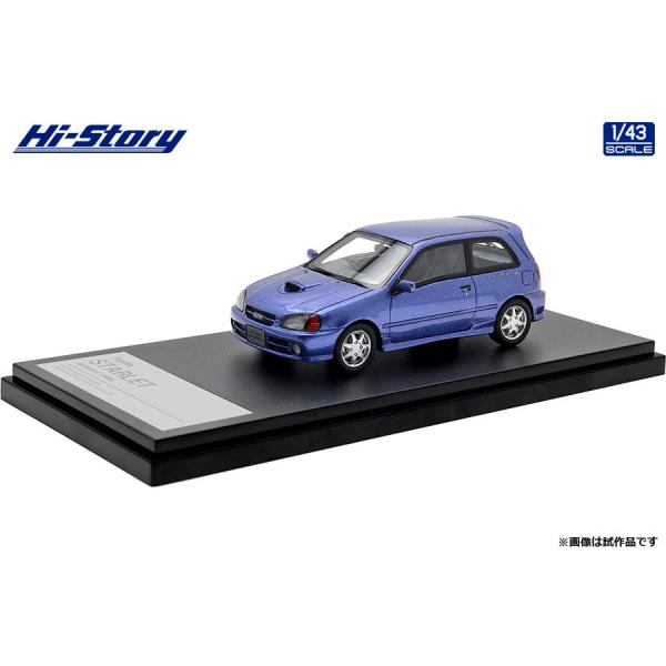 ハイストーリー 1/ 43 Toyota STARLET GLANZA V (1996) パープリッ...