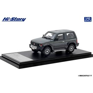 ハイストーリー 1/ 43 MITSUBISHI PAJERO METALTOP WIDE XR-II (1991) バイカルグレー/ マジョルカブラック(HS446GY)ミニカー 返品種別B｜Joshin web