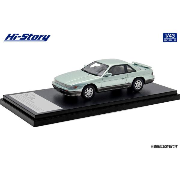 ハイストーリー 1/ 43 NISSAN SILVIA Q’s “DIA PACKAGE” (199...