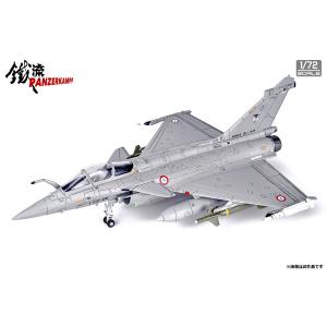 パンツァーカンプ 1/ 72 Dassault Rafale C(14616PB)塗装済完成品 返品...