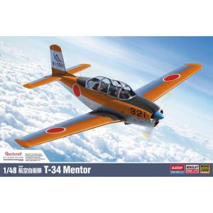 モノクローム 1/ 48 航空自衛隊 T-34 メンター(MCT504)プラモデル 返品種別B