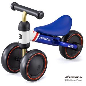 アイデス D-bike mini プラス Honda(V・トリコロール)乗用玩具