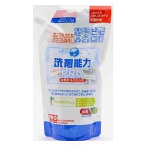 洗剤能力 PRO詰替用 500ml ヒューマンシステム 返品種別A｜joshin