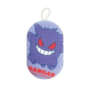 ボディスポンジ ポケットモンスターゲンガー 1個 サンタン 返品種別A