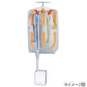 日立 日立布団乾燥機専用 衣類乾燥カバー HITACHI HFK-CD200 返品種別A｜joshin