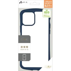 エアージェイ iPhone 13用 耐衝撃KZハードケース AIR-J AC-P21-KZNV