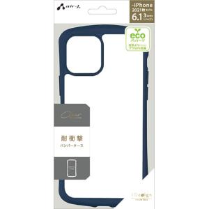 エアージェイ iPhone 13 Pro(6.1インチ)用 耐衝撃KZハードケース(ネイビー) AIR-J AC-P21P-KZNV 返品種別A｜joshin
