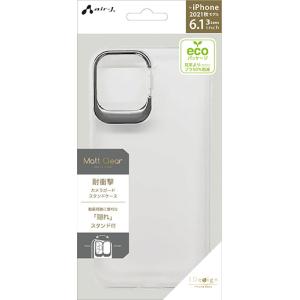 エアージェイ iPhone 13 Pro(6.1インチ)用 スタンド機能付きレンズガード 耐衝撃PCケース(クリア) AIR-J AC-P21P-LSCL 返品種別A｜joshin