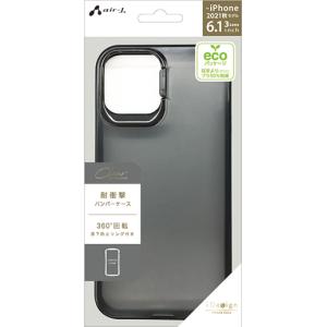 エアージェイ iPhone 13 Pro(6.1インチ)用 スタンド機能付きレンズガード 耐衝撃PCケース(ブラック) AIR-J AC-P21P-LSBK 返品種別A｜joshin