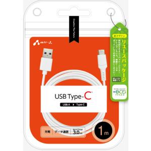 エアージェイ (+ECO)ノーマルTYPE-Cケーブル 1m(ホワイト) air-J UCJ-ETC1MWH 返品種別A｜joshin