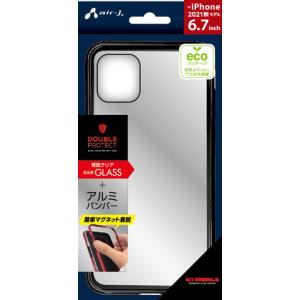 エアージェイ iPhone 13 Pro Max(6.7インチ)用 耐衝撃メタル＆ガラス マグネット装着 全面保護MCケース(ブラック) AIR-J AC-P21X-MCBK 返品種別A｜joshin