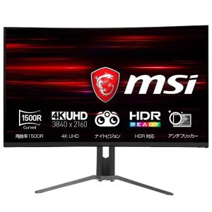 MSI 31.5型 湾曲 ゲーミング液晶ディスプレイ OPTIX-MAG321CURVJP