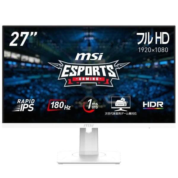 MSI ゲーミング液晶ディスプレイ(27型/RAPID IPS/フルHD1920×1080/180H...
