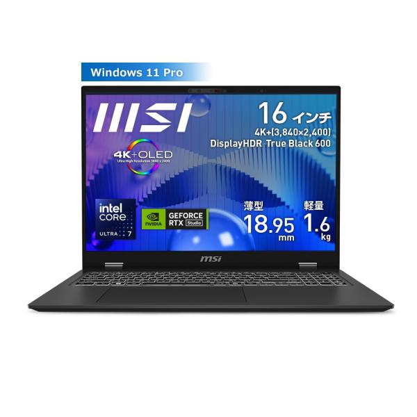 MSI 16型 ノートパソコン Prestige 16 AI Studio B1V Prestige...