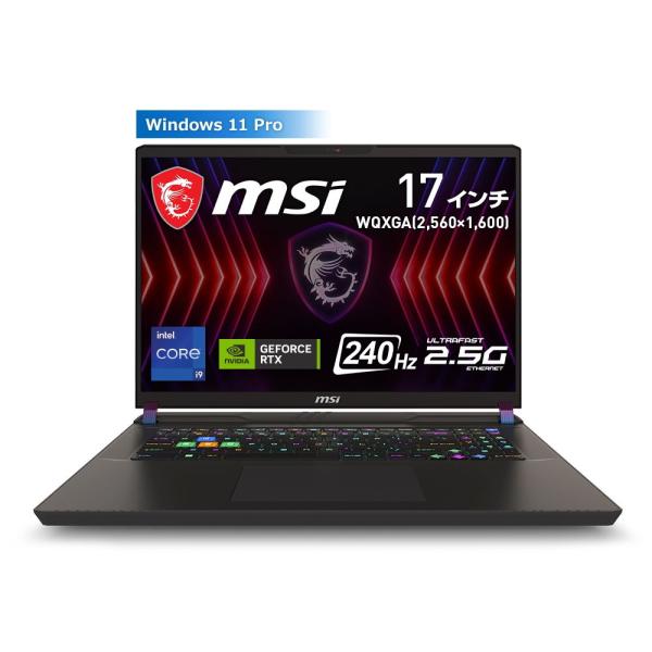 MSI 17型 ゲーミングノートパソコン Vector 17 HX A14V(Core i9 /メモ...