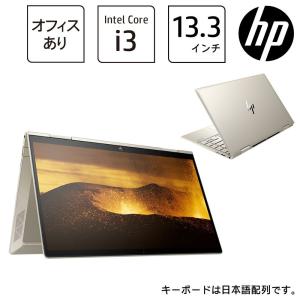 HP Core i3-1115G4 8GB メモリ 256GB SSD PCIe規格 Windows11 Wi-Fi 6 ノートパソコン office付き 13.3型 ペイルゴールド 54J97PA-AAAB