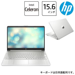 HP Celeron N4500 4GB メモリ 128GB SSD PCIe規格 Windows 11 Sモード ノートパソコン 15.6型 54H86PA-AAAA