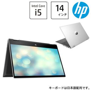 インテル Core i5（ノートパソコン）（パソコン） - Joshin web - 通販 