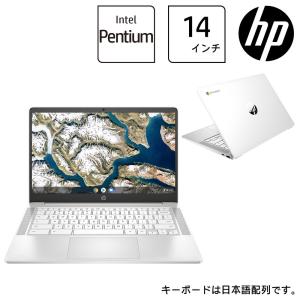 HP HP Chromebook 14a-na Pentium Silver N6000 4GB メモリ 64GB eMMC フラッシュメモリ Wi-Fi 6 ノートパソコン 14型 フルHD IPS 6W1S6PA-AAAA