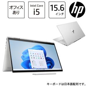 HP ENVY x360 15-ew Core i5-1240P 16GB メモリ 512GB SSD PCIe規格 office付き 15.6型 ナチュラルシルバー 15-ew0000 シリーズ 6G656PA-AAAB