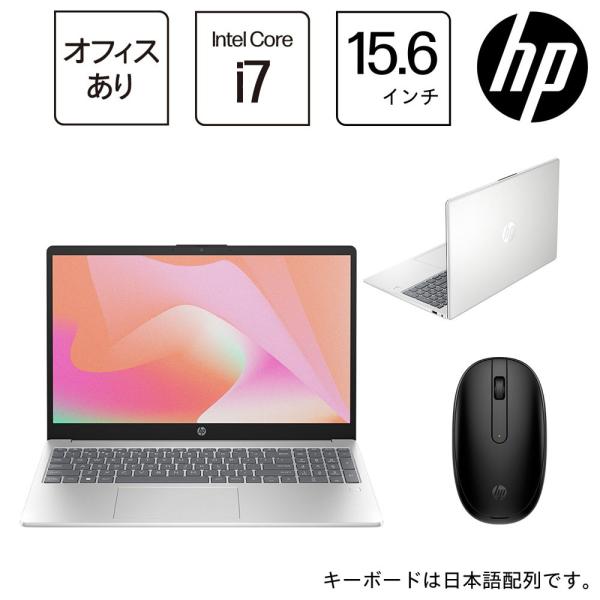 HP(エイチピー) HP 15-fd0000 G1モデル 15.6型 ノートパソコン(i7/ 16G...