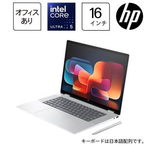 HP Envy x360 16-ac0000 G1モデル 16型 (Ultra 5/16GB/512GB/Pen/Microsoft Office Home ＆ Business 2021 (デジタルアタッチ版)) 9W677PA-AAABの商品画像