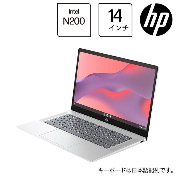 HP｜エイチピー 14型 HP Chromebook(インテルN200/メモリ 8GB/ 128GB...