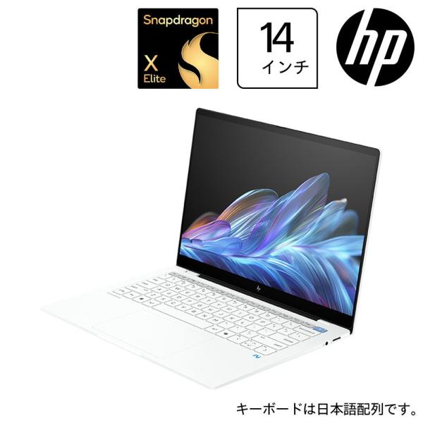 HP(エイチピー) HP OmniBook X 14-feモデル 14型 ノートパソコン A7DA6...
