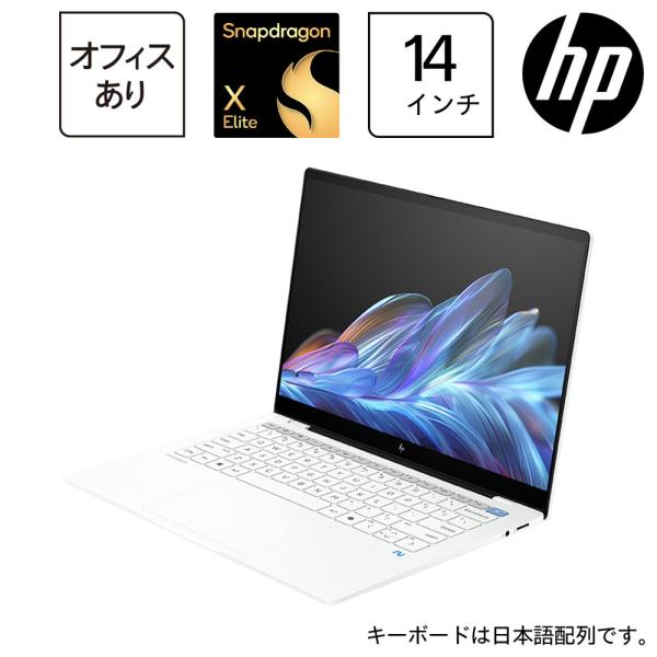 HP(エイチピー) HP OmniBook X 14-feモデル 14型 ノートパソコン A7DA6...