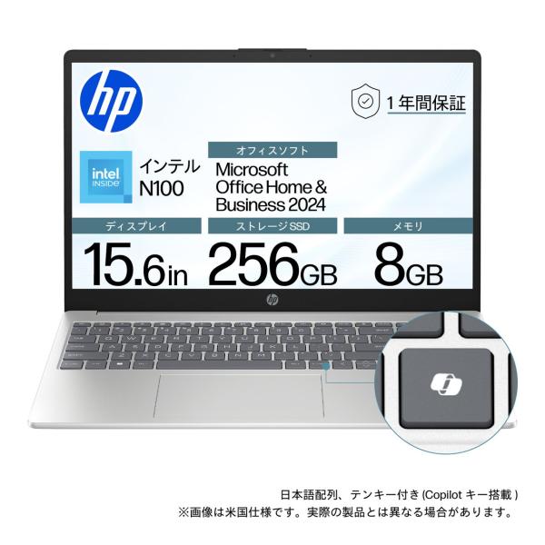HP 15-fd0579TU(Joshinオリジナル)15.6型ノートパソコン(Intel N100...