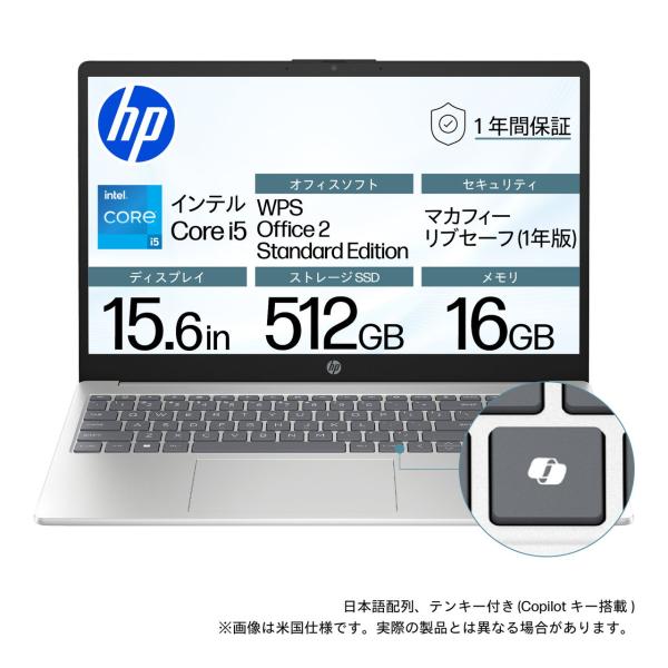 HP 15-fd0580TU(Joshinオリジナル)15.6型 ノートパソコン(Core i5/メ...
