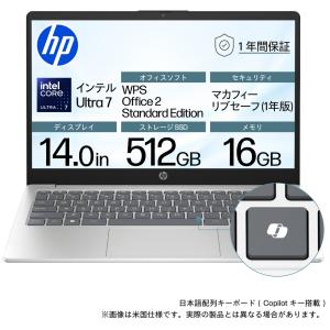HP ノートパソコン 14型 Windows11の買取情報